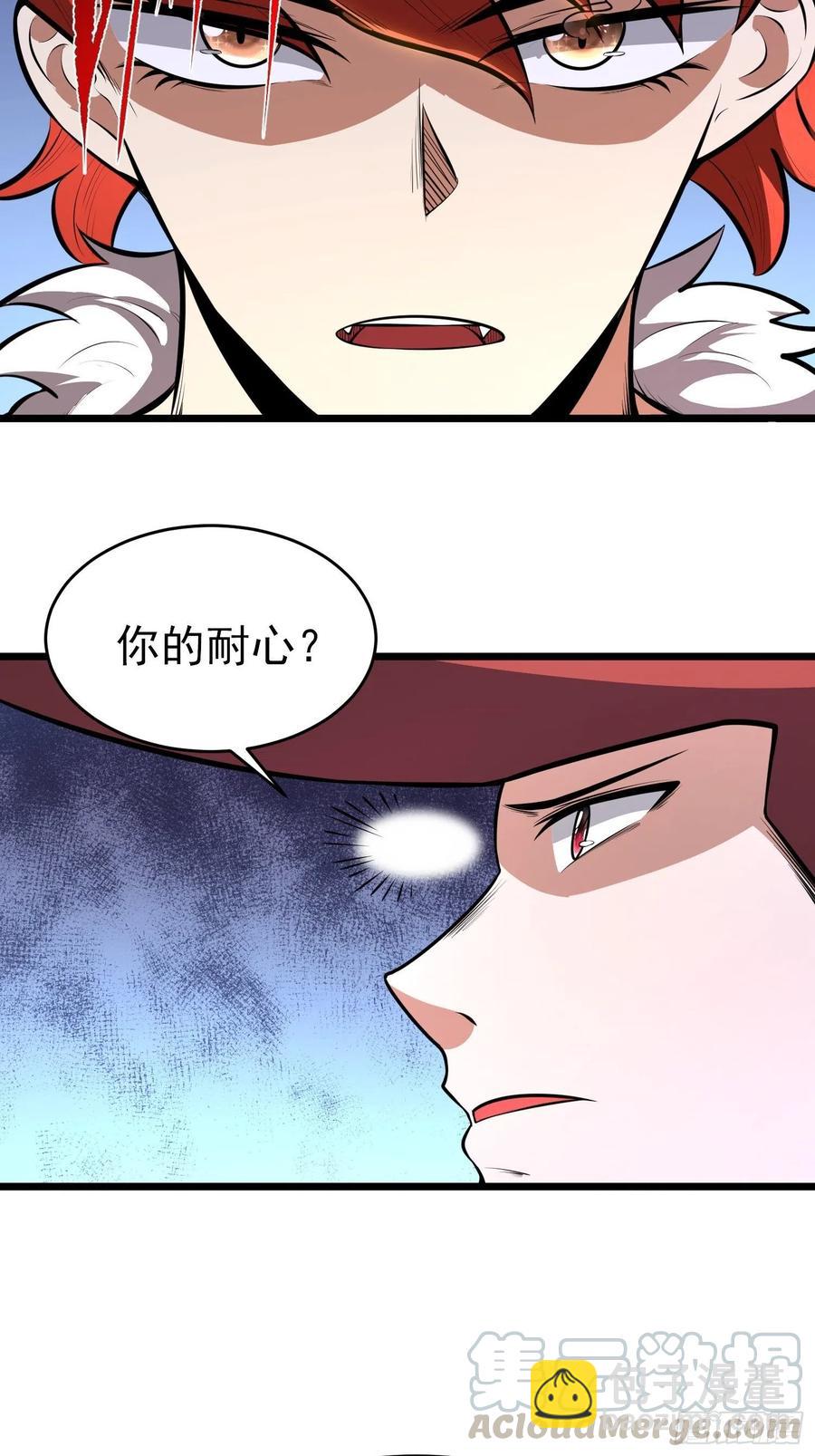 第15话 快给小七道歉！-第17话