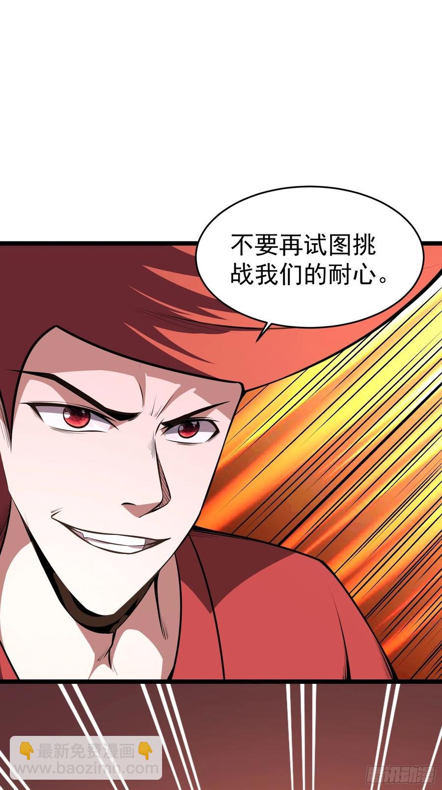 第15话 快给小七道歉！-第17话