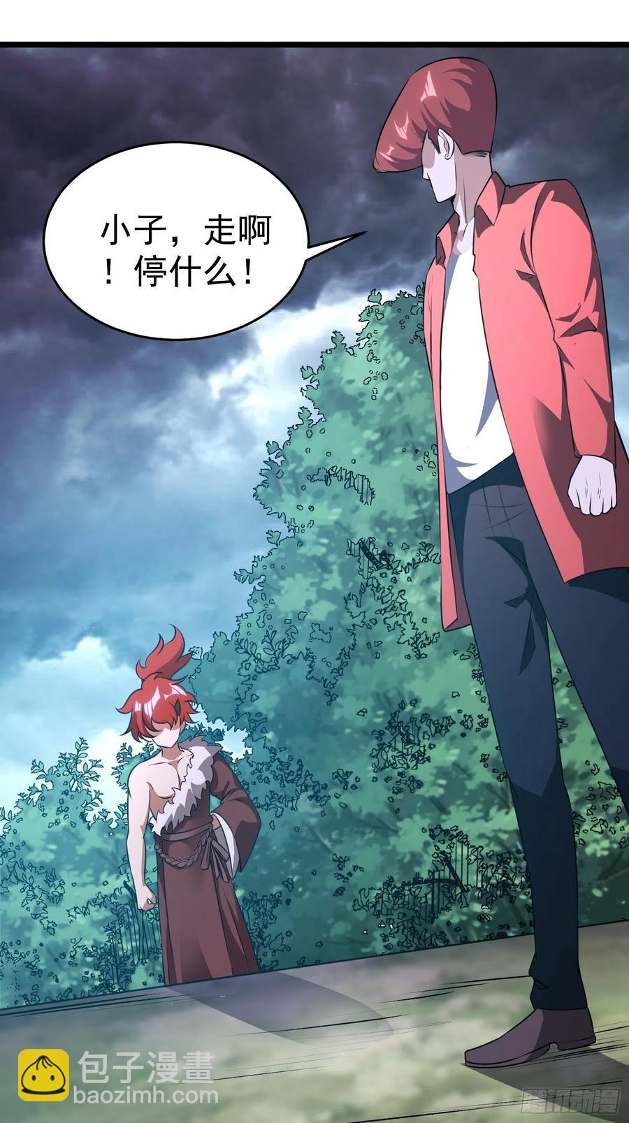 第15话 快给小七道歉！-第17话