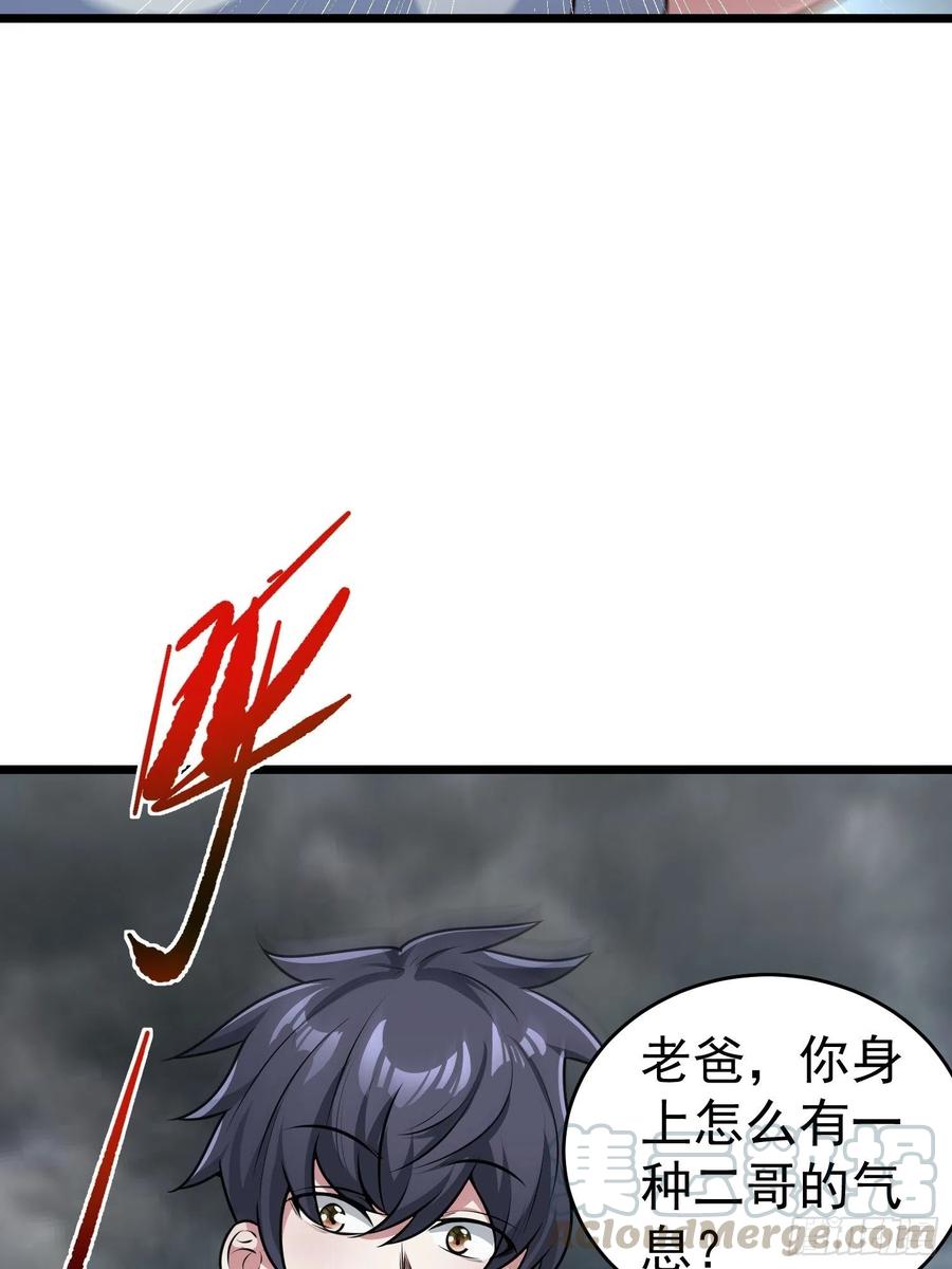 第17话二宝的&ldquo;怒火&rdquo;-第19话