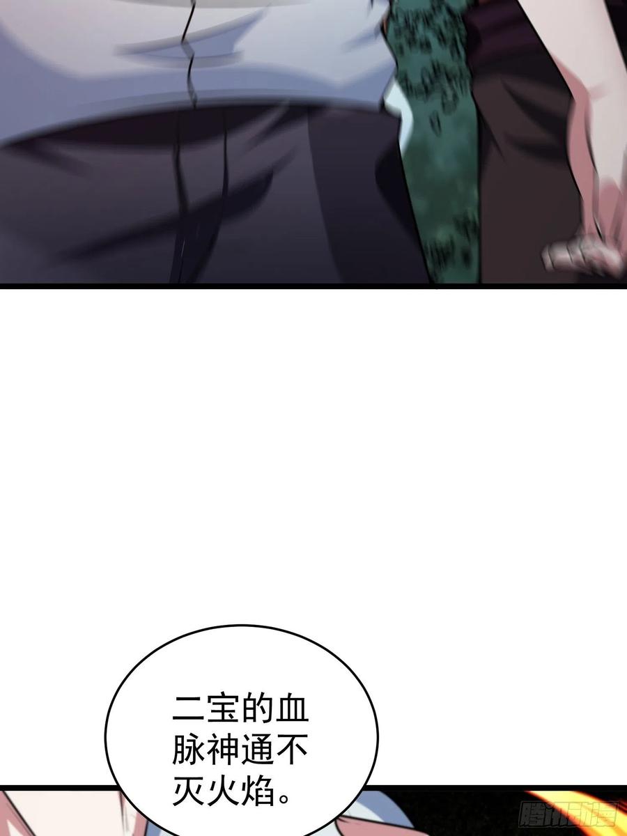 第17话二宝的&ldquo;怒火&rdquo;-第19话