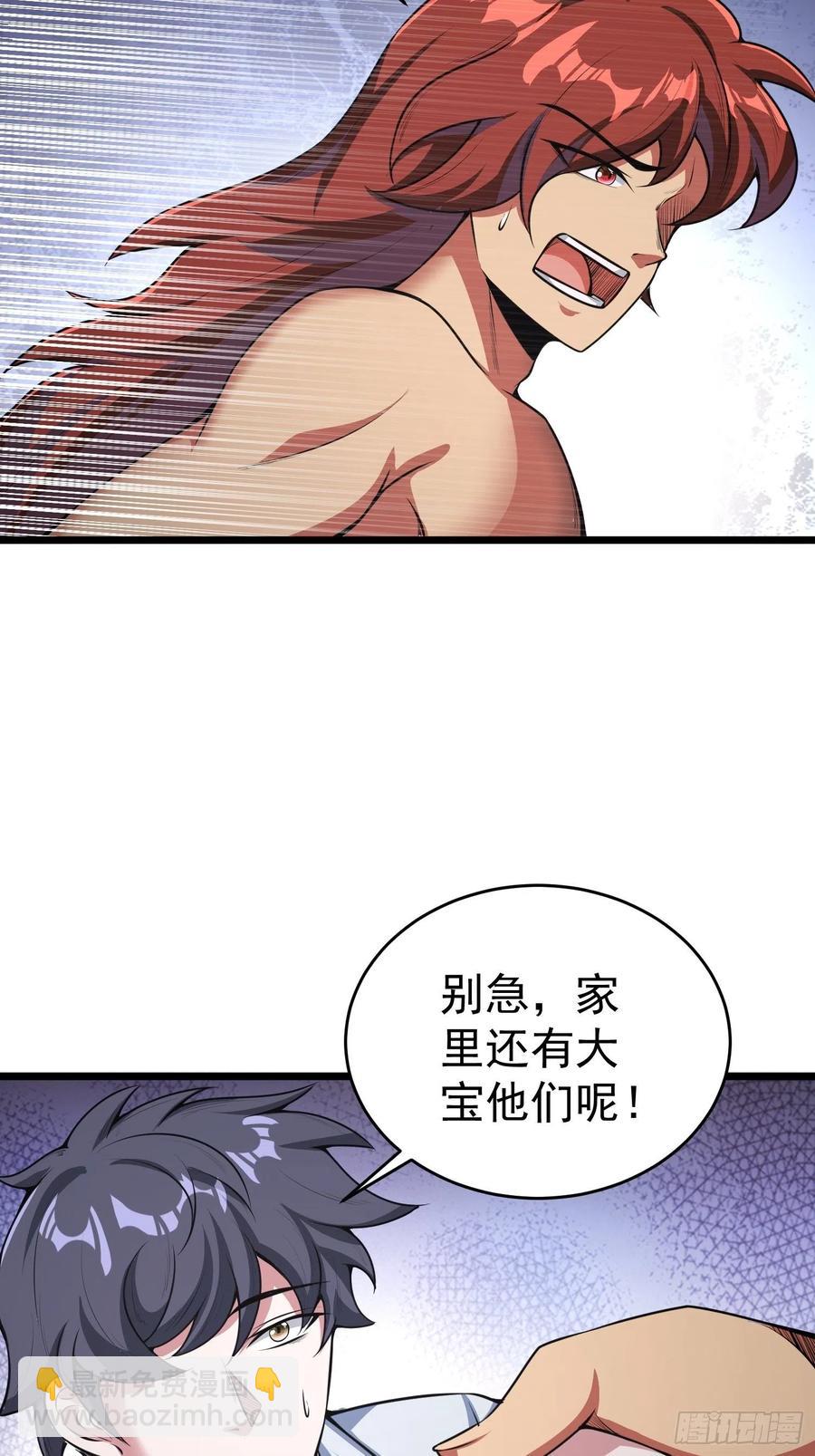 第17话二宝的&ldquo;怒火&rdquo;-第19话