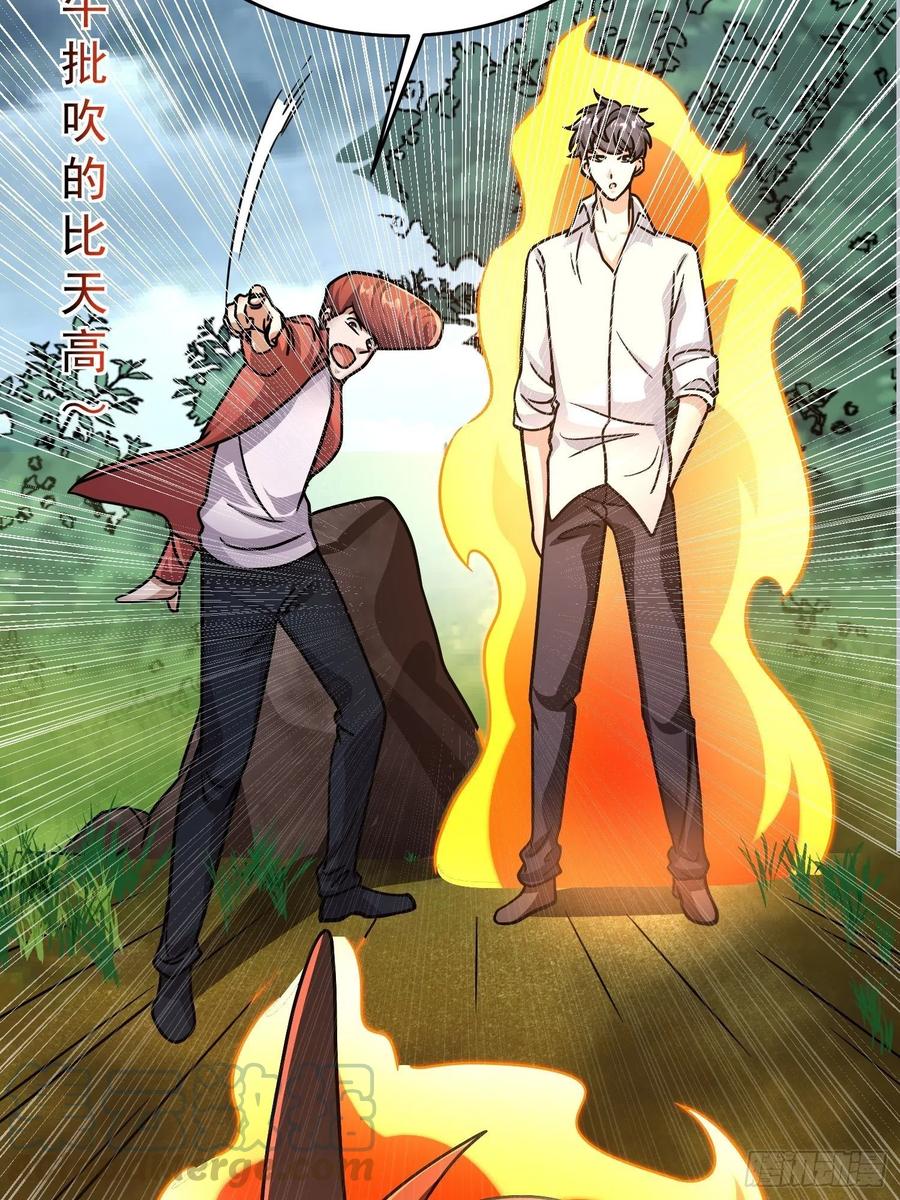 第19话 就是你欺负我孩子！？-第21话