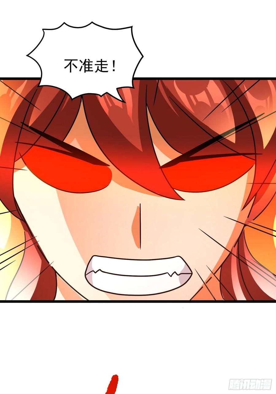 第19话 就是你欺负我孩子！？-第21话