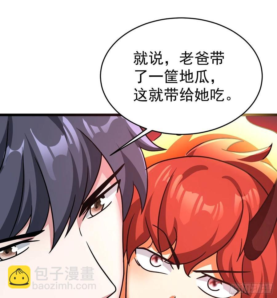 第19话 就是你欺负我孩子！？-第21话
