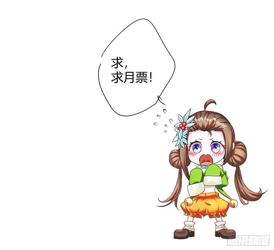第19话 就是你欺负我孩子！？-第21话