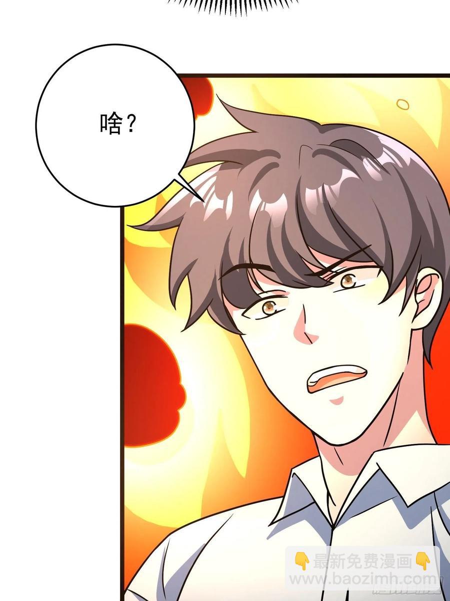 第19话 就是你欺负我孩子！？-第21话