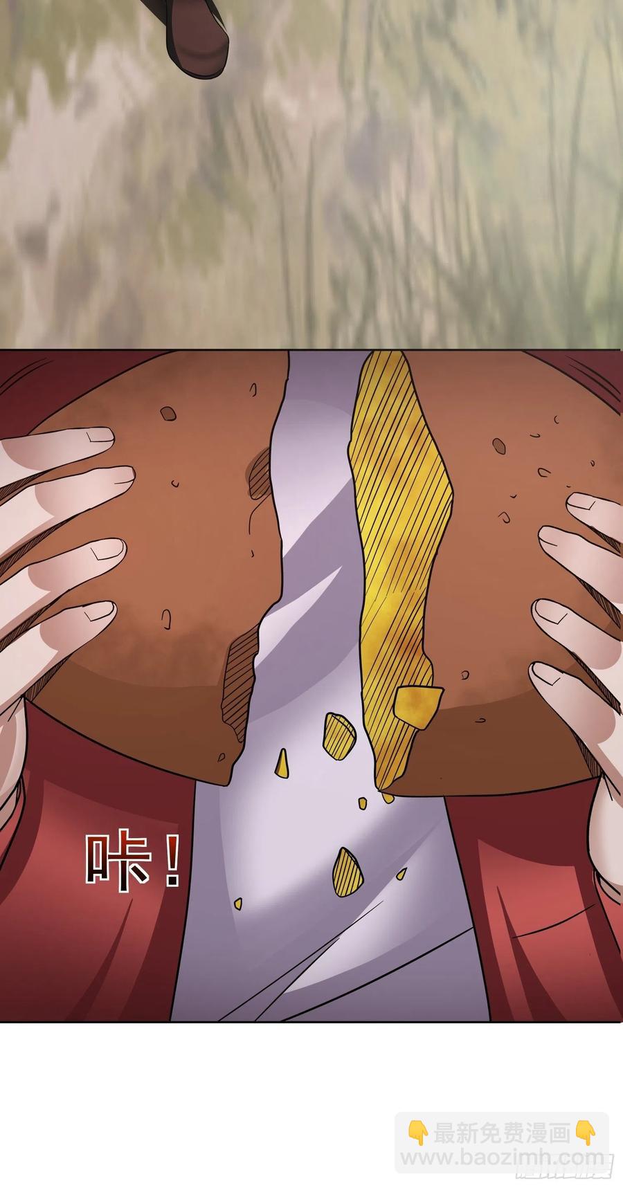 第21话 萨满祝福之力-第23话