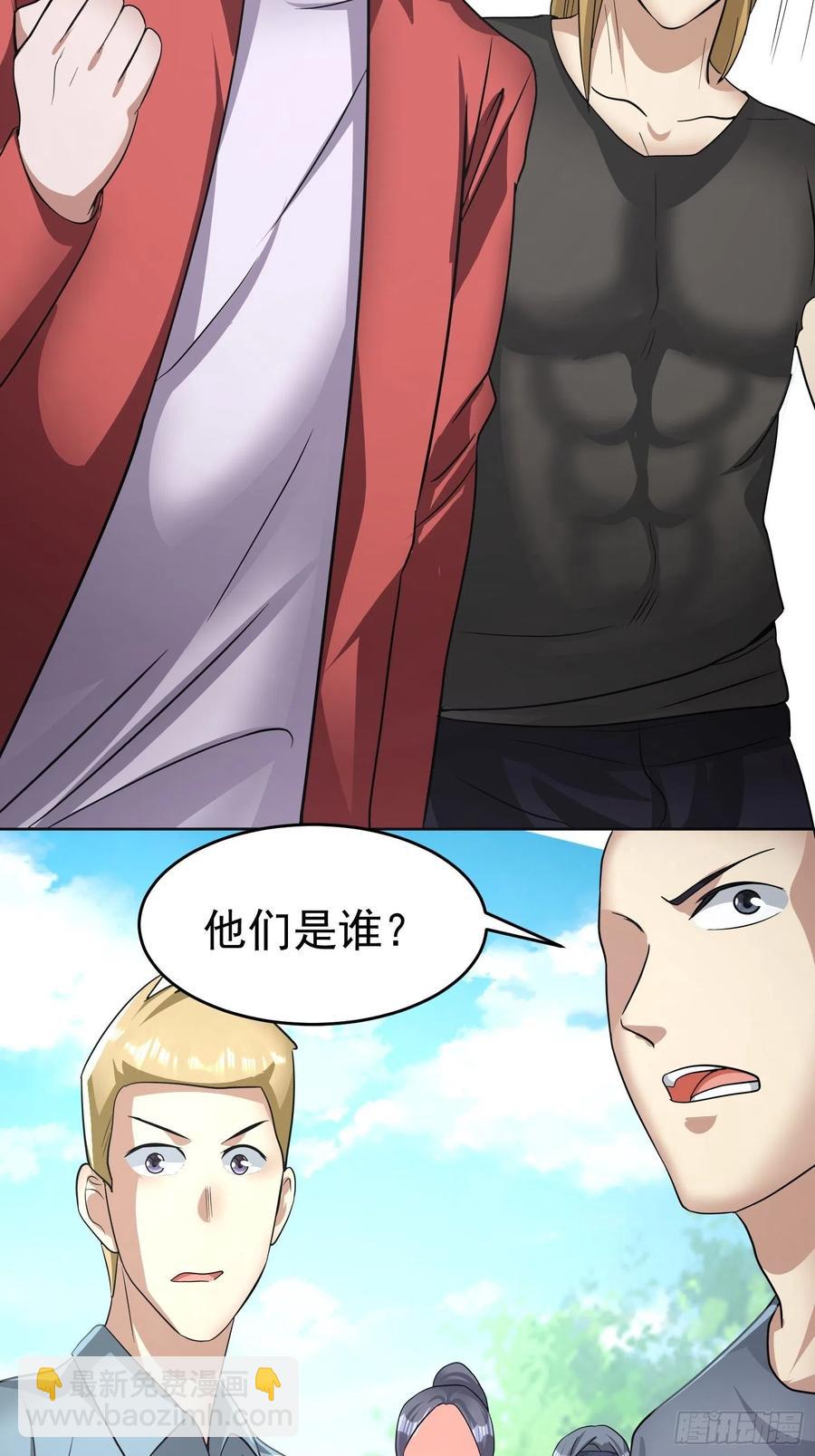 第21话 萨满祝福之力-第23话
