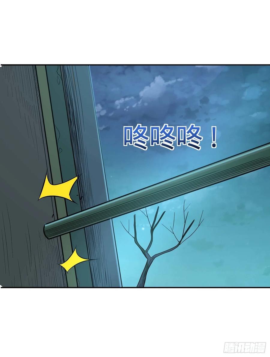 第23话 老爸，村长来了-第25话