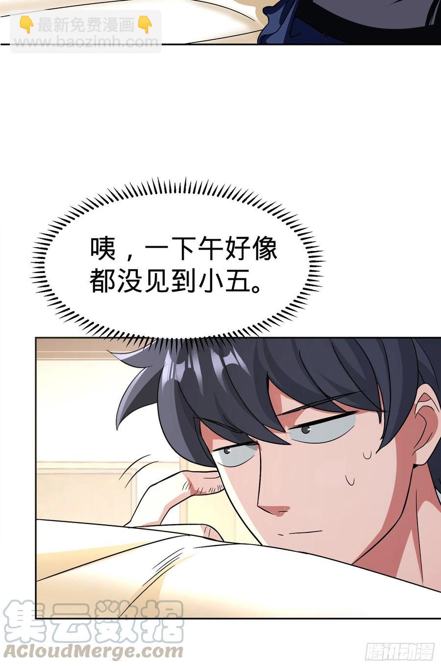 第23话 老爸，村长来了-第25话