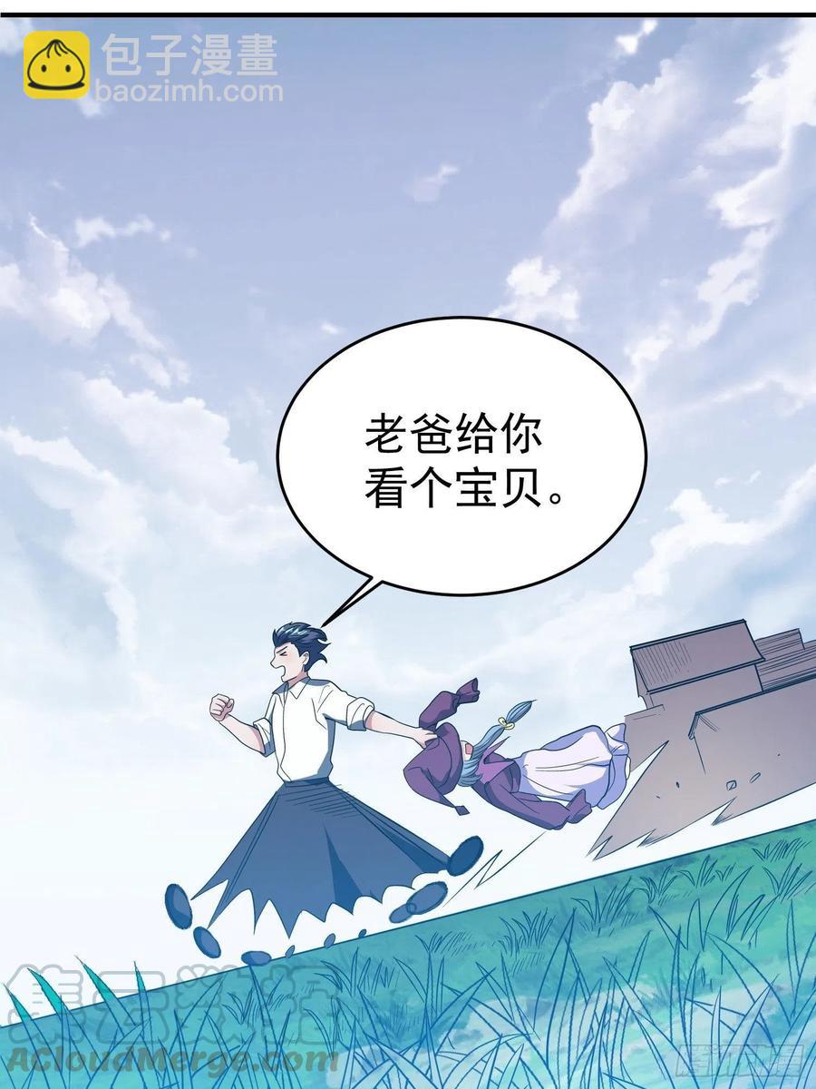 第25话 平底锅大战稻草人-第27话