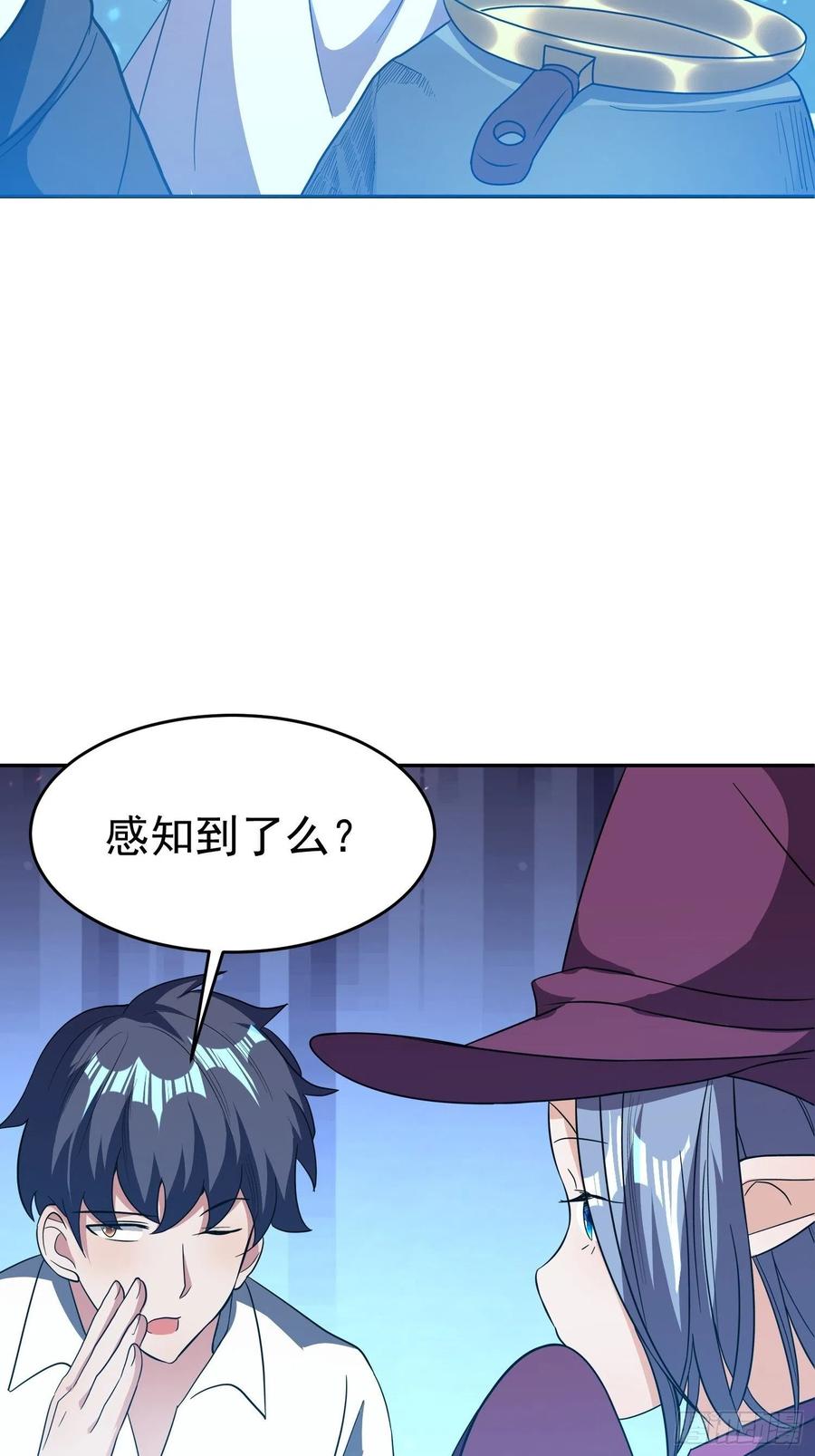 第25话 平底锅大战稻草人-第27话
