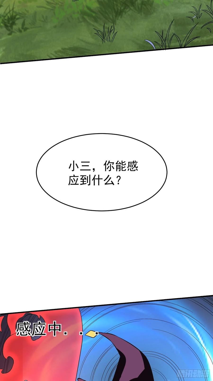 第25话 平底锅大战稻草人-第27话