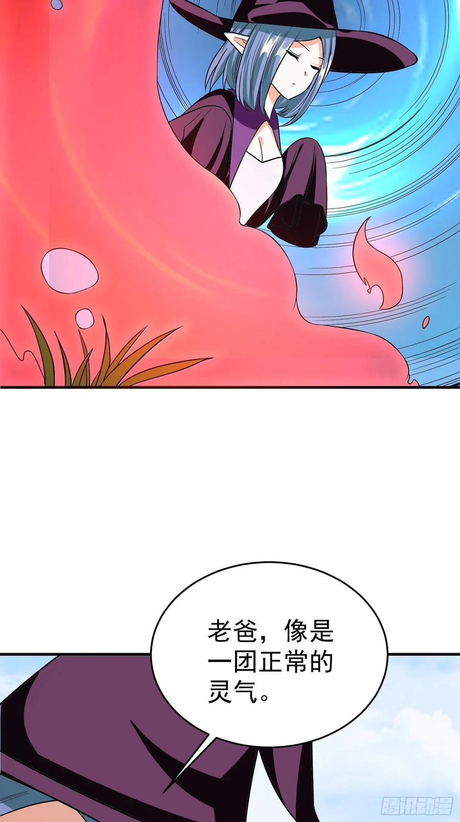 第25话 平底锅大战稻草人-第27话