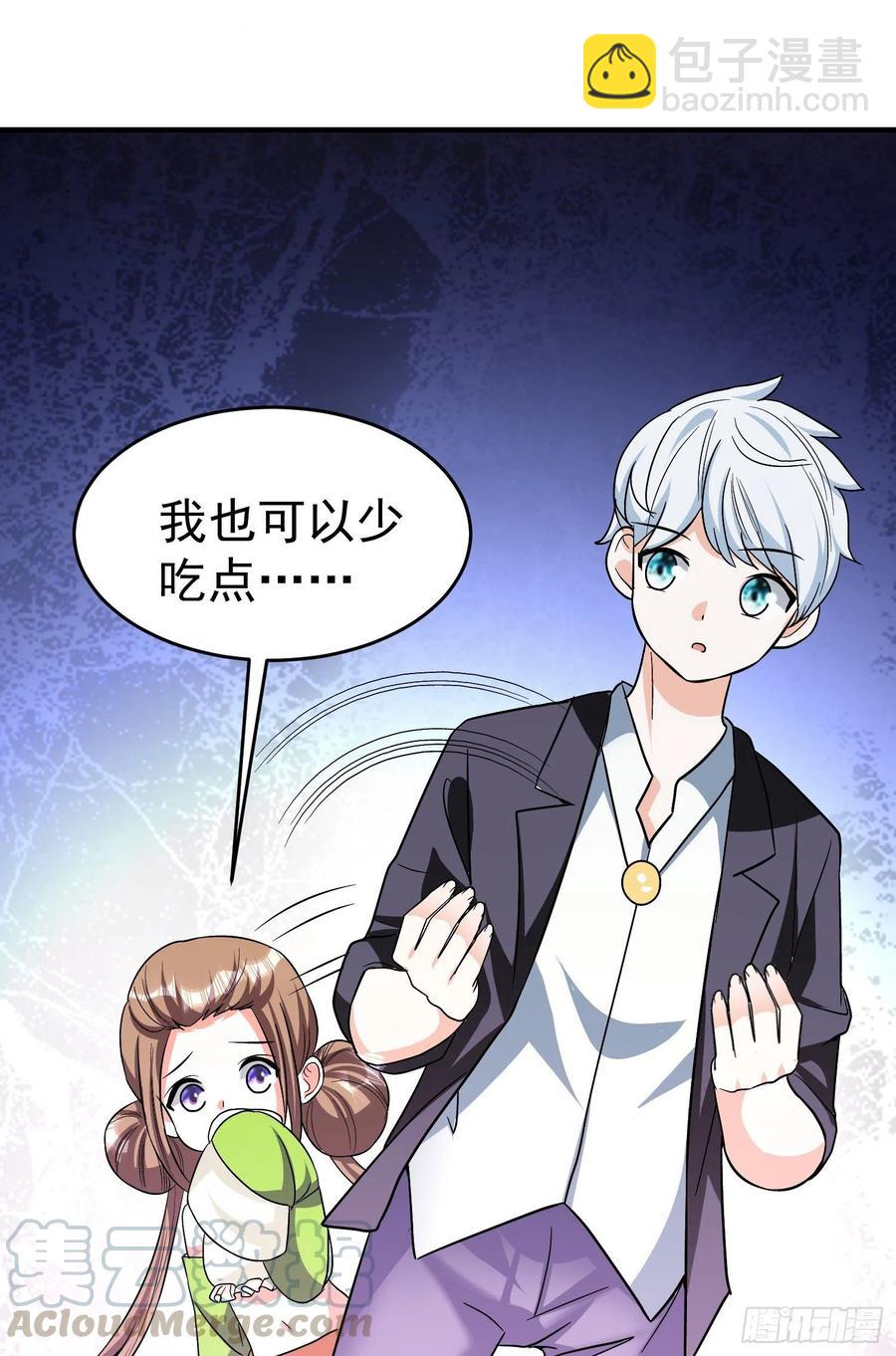 第27话 家里有个地瓜精-第29话