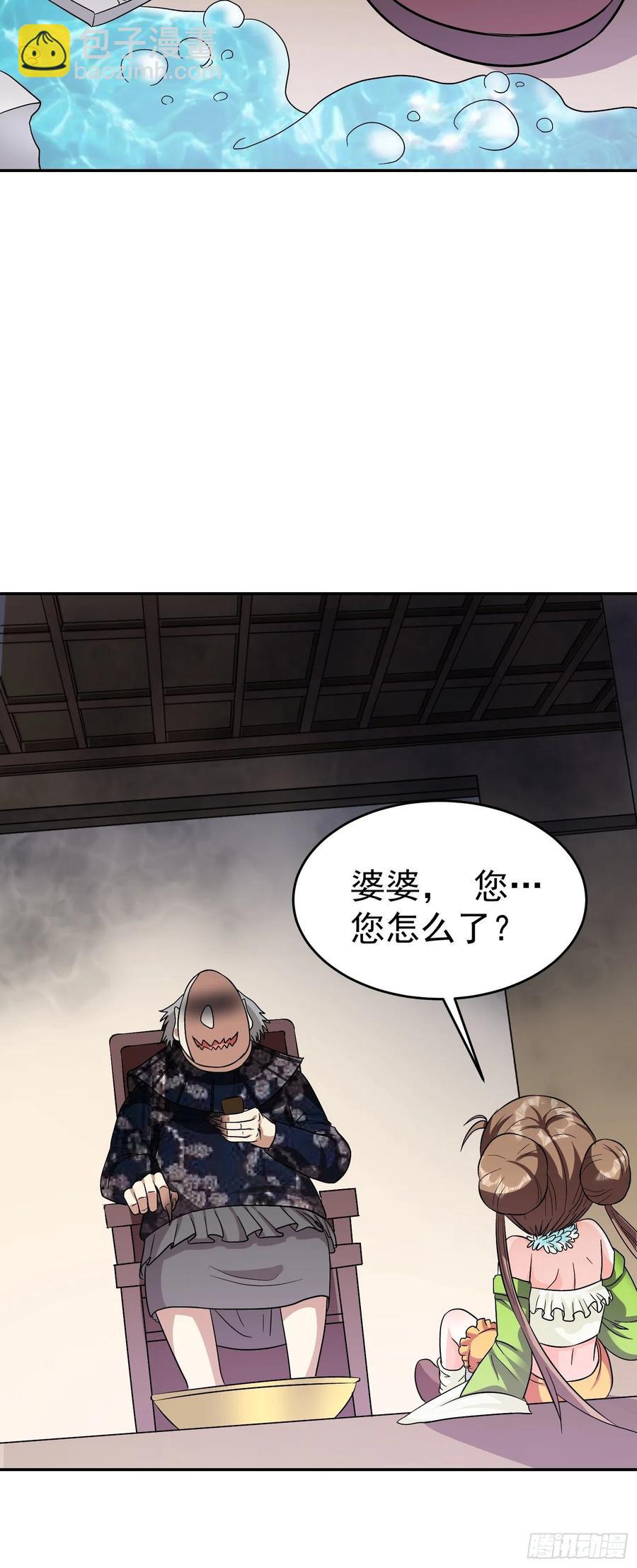第29话 救命啊，爸爸！-第31话
