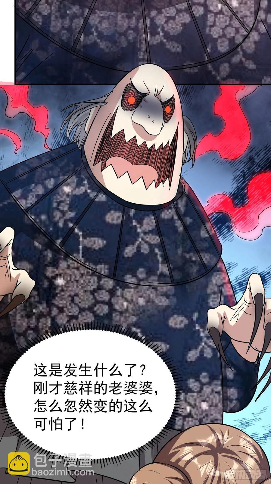 第29话 救命啊，爸爸！-第31话