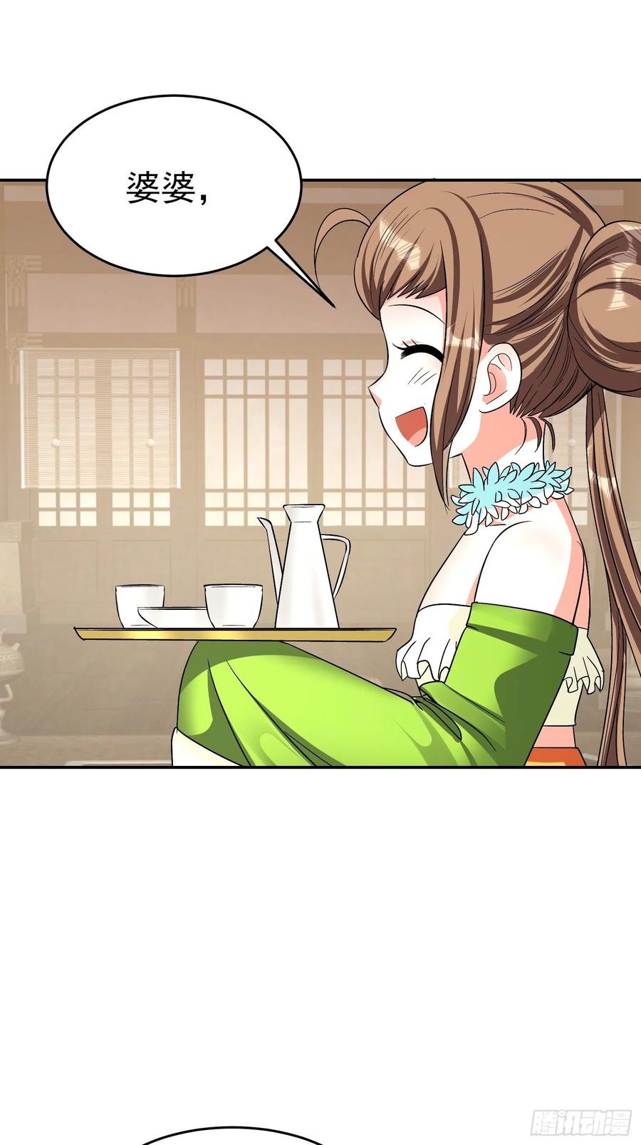 第29话 救命啊，爸爸！-第31话