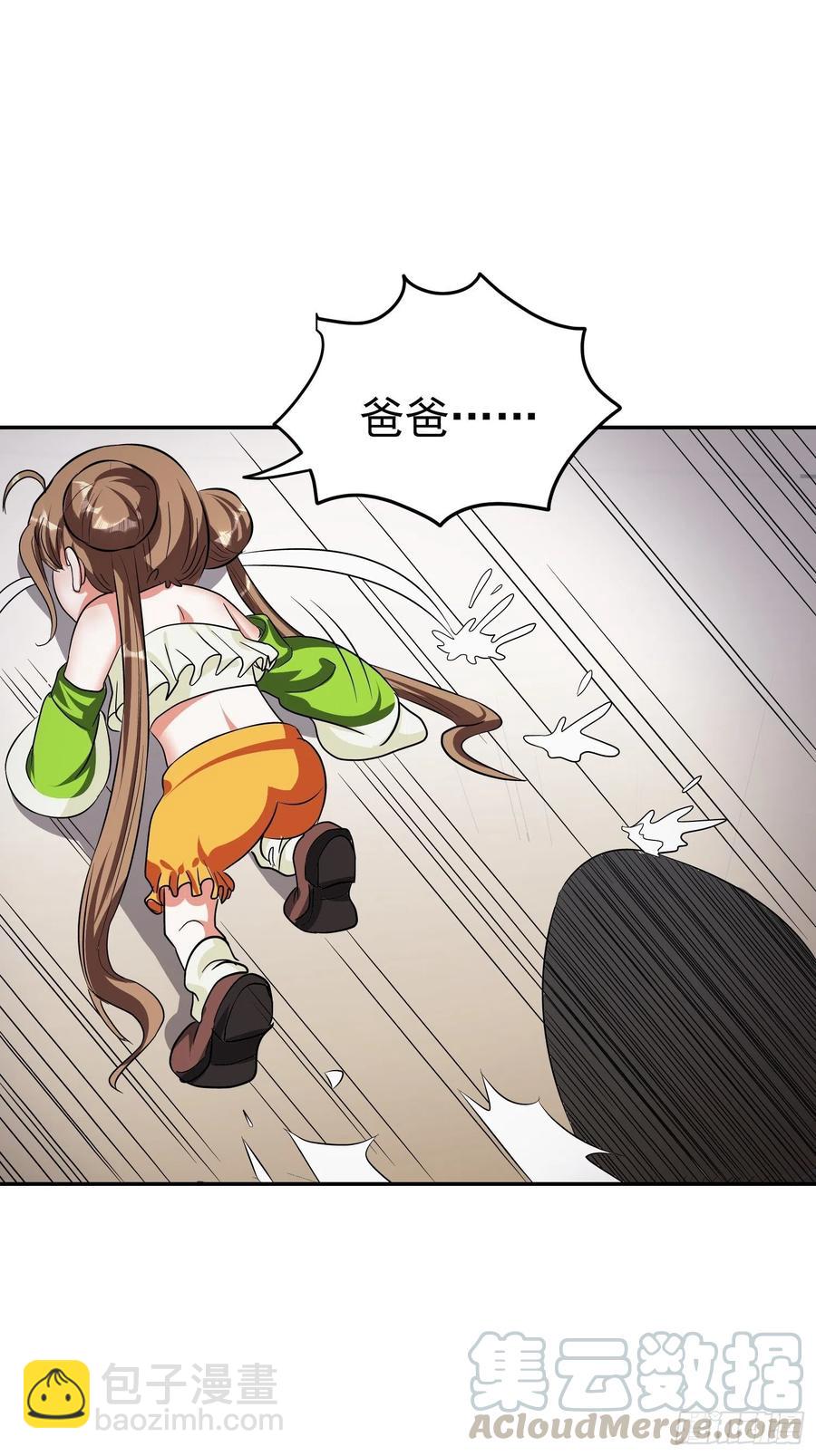第29话 救命啊，爸爸！-第31话