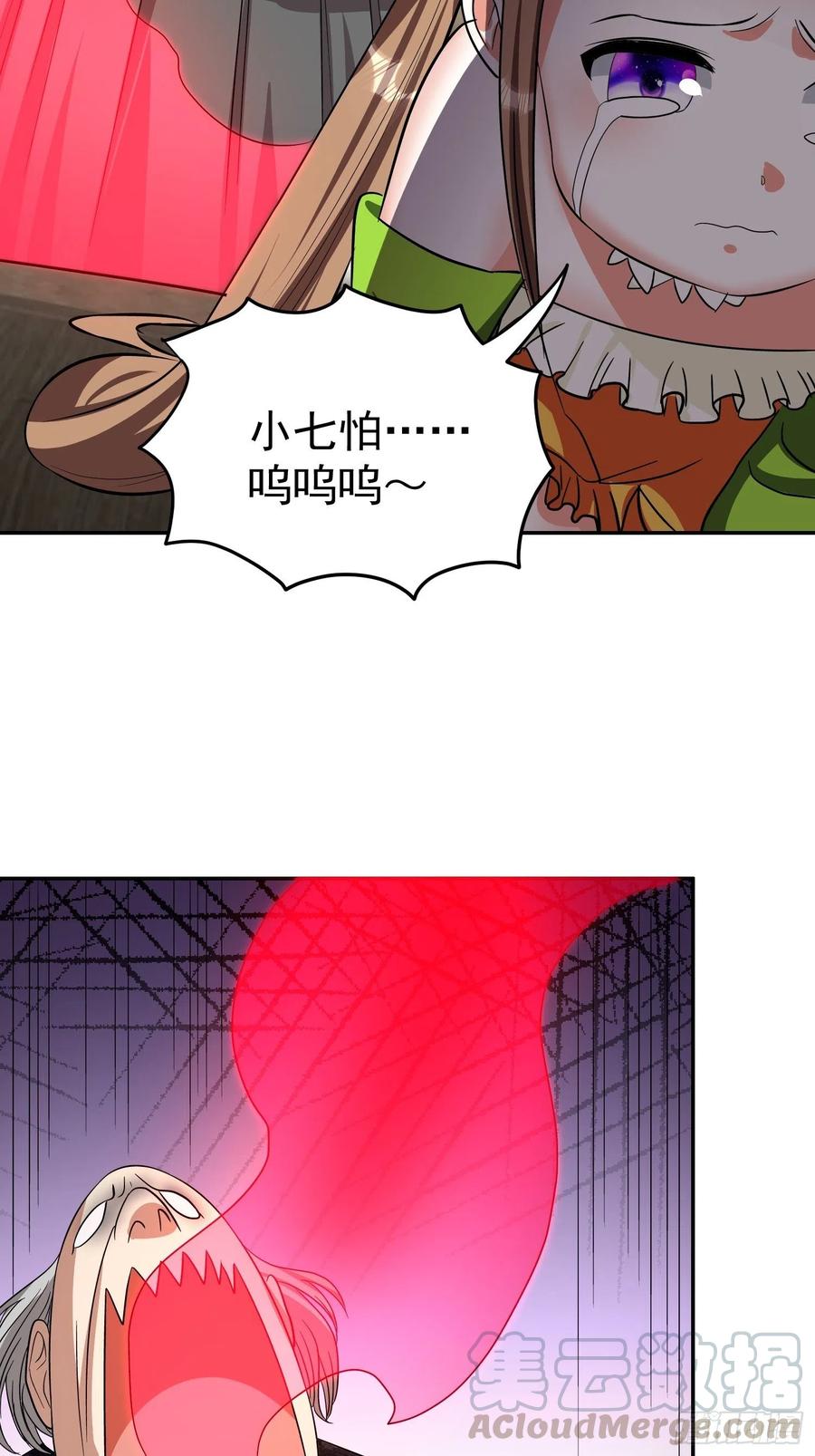 第29话 救命啊，爸爸！-第31话