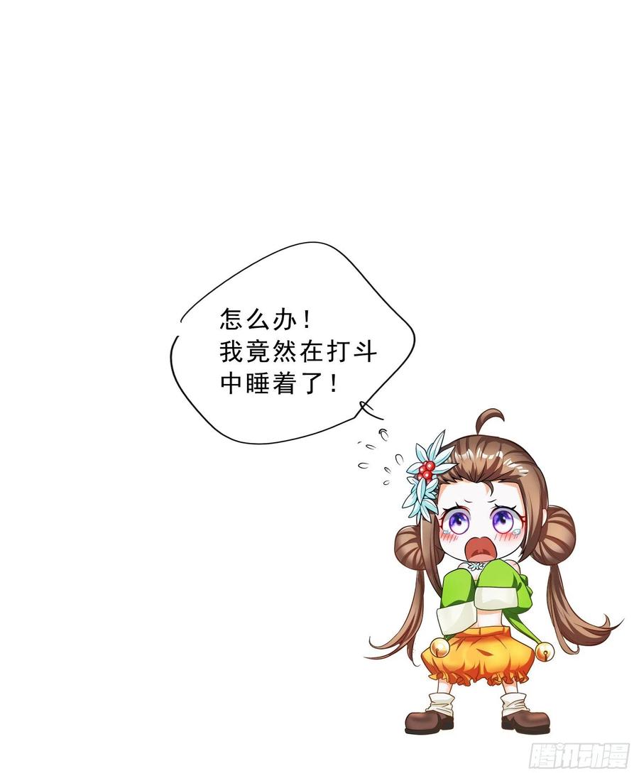 第29话 救命啊，爸爸！-第31话