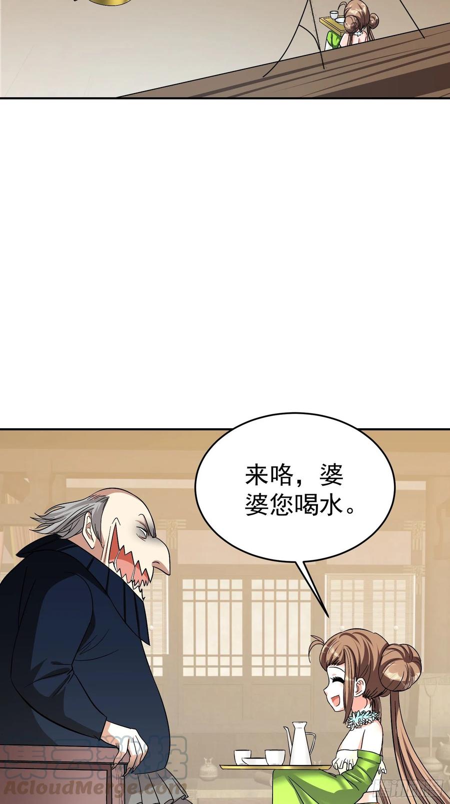第29话 救命啊，爸爸！-第31话