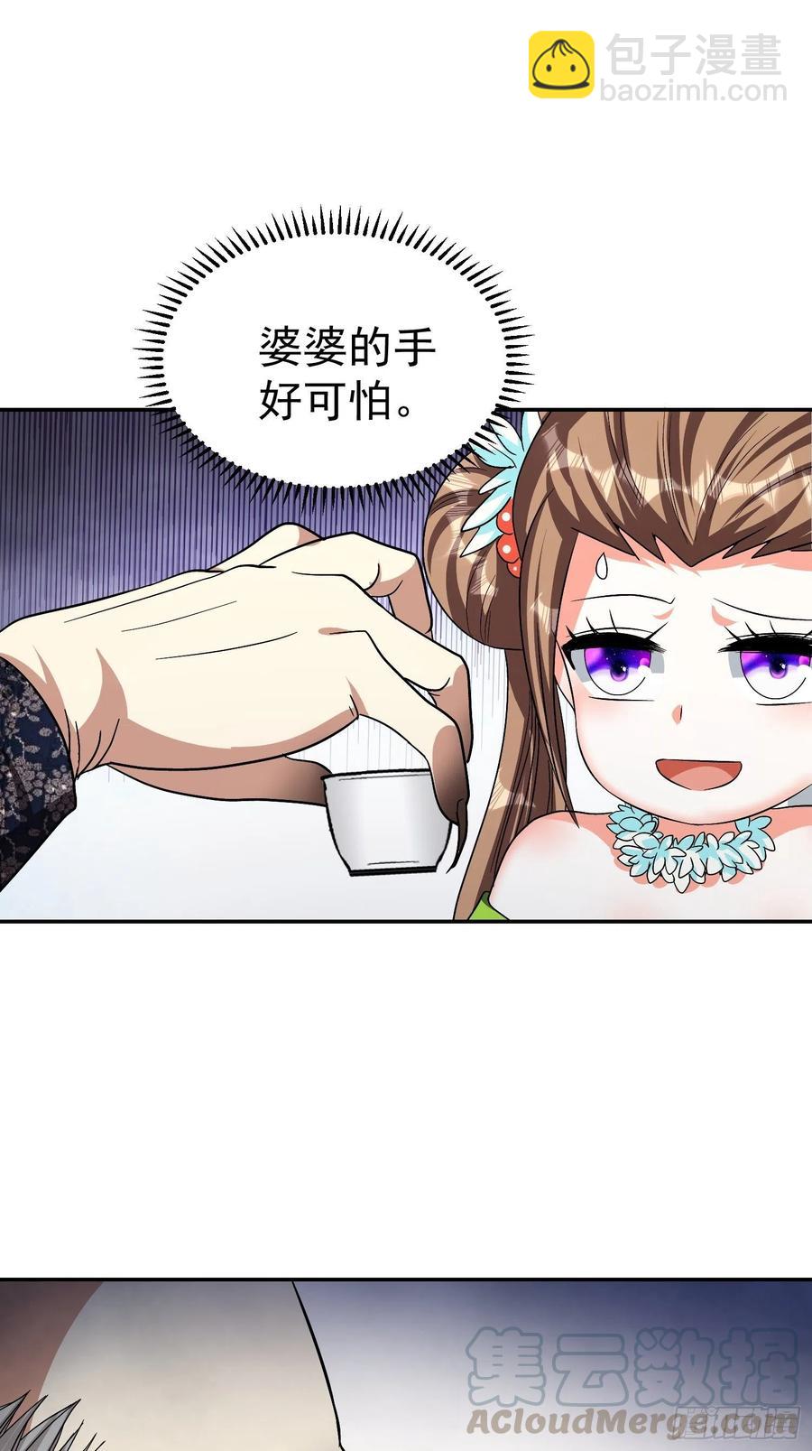 第29话 救命啊，爸爸！-第31话