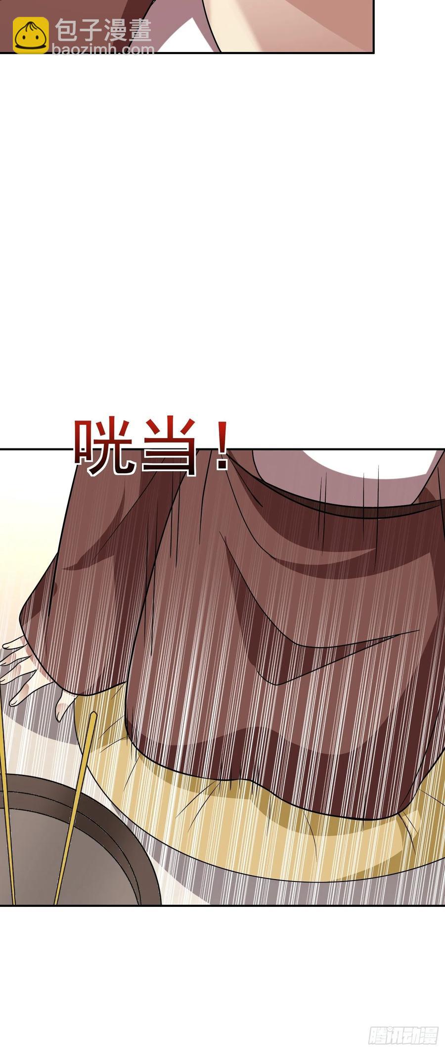 第31话 小五回来了！(1/2)-第33话