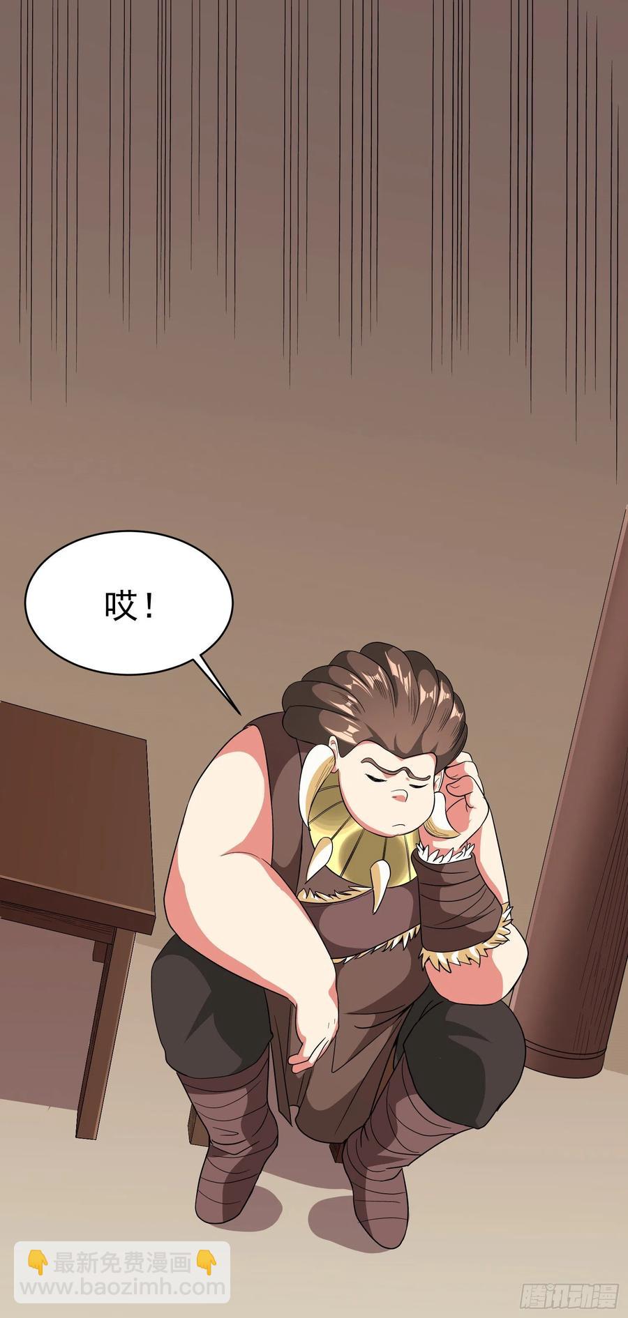 第31话 小五回来了！(1/2)-第33话