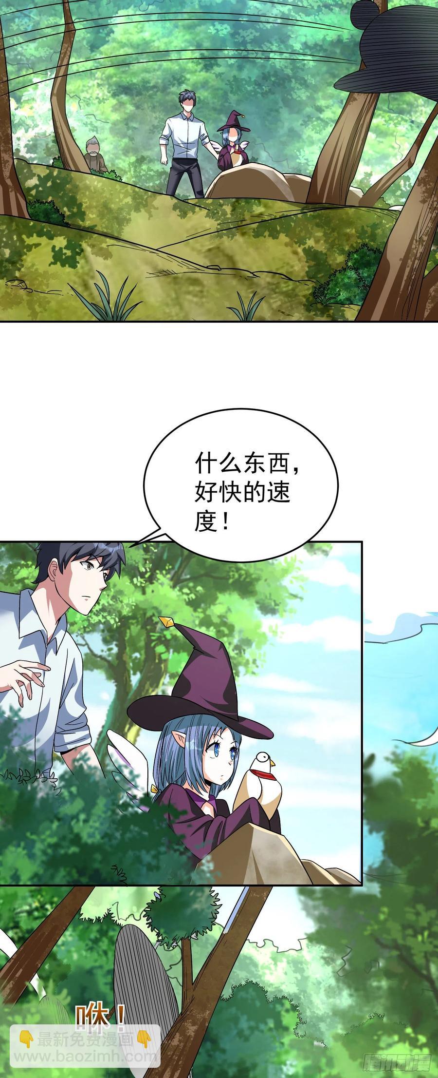 第33话 变异兔子！？-第35话