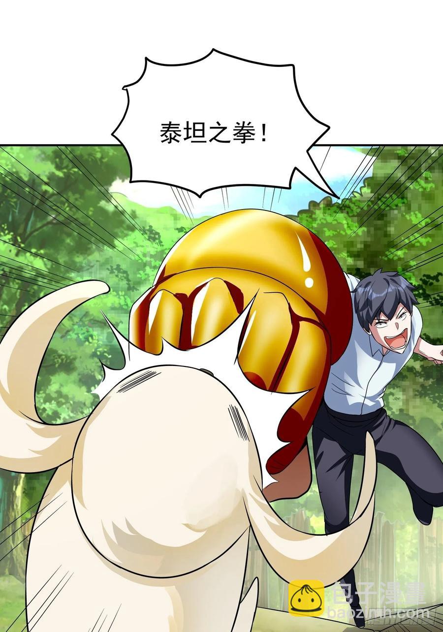 第33话 变异兔子！？-第35话