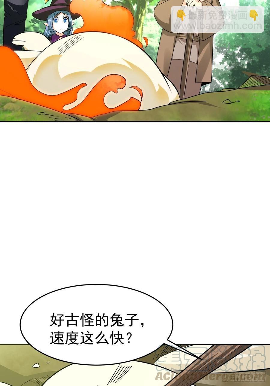 第33话 变异兔子！？-第35话