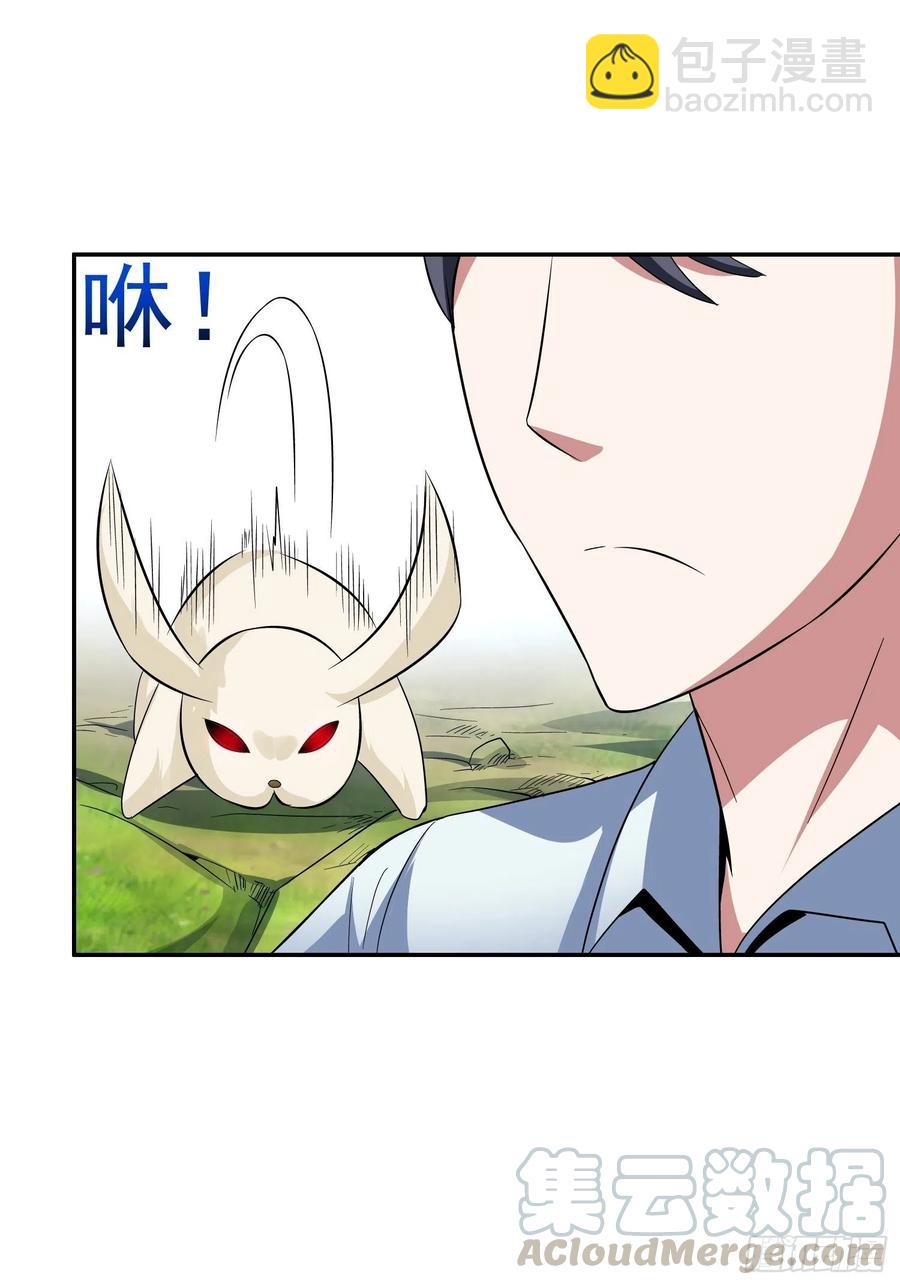第33话 变异兔子！？-第35话