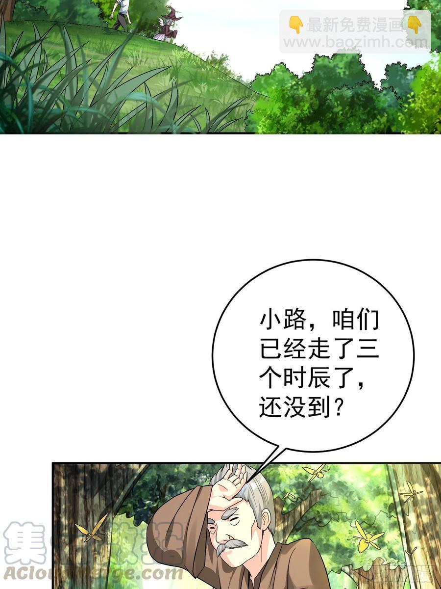 第33话 变异兔子！？-第35话