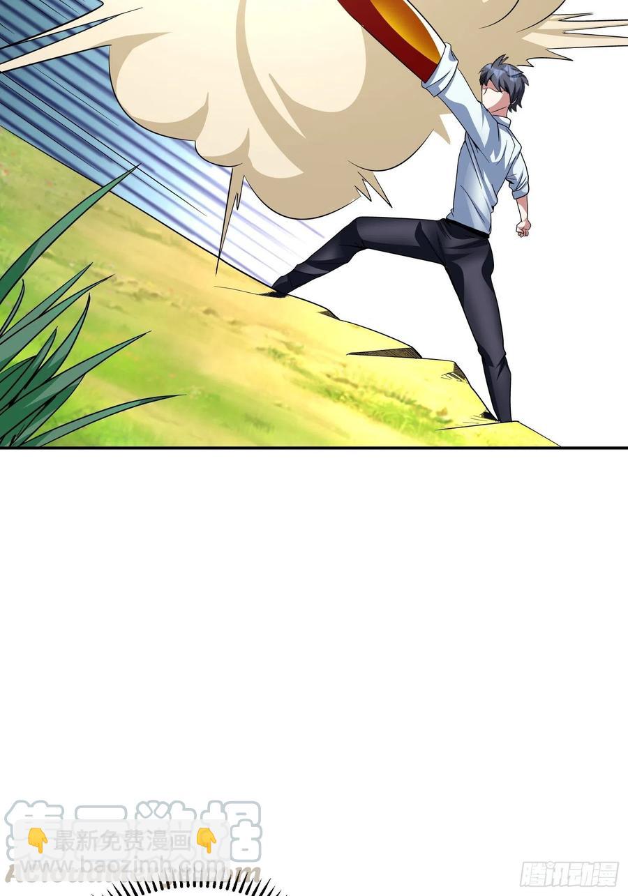 第33话 变异兔子！？-第35话