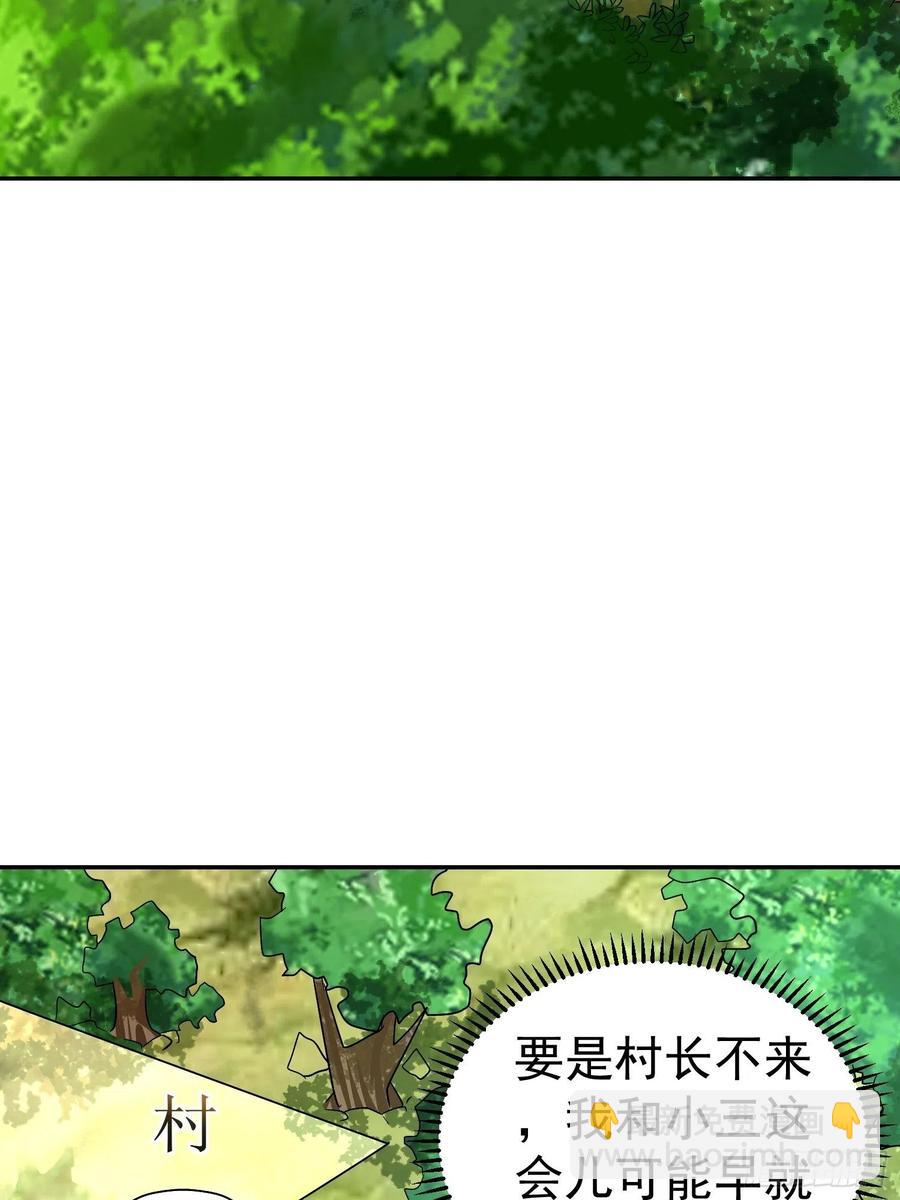 第33话 变异兔子！？-第35话