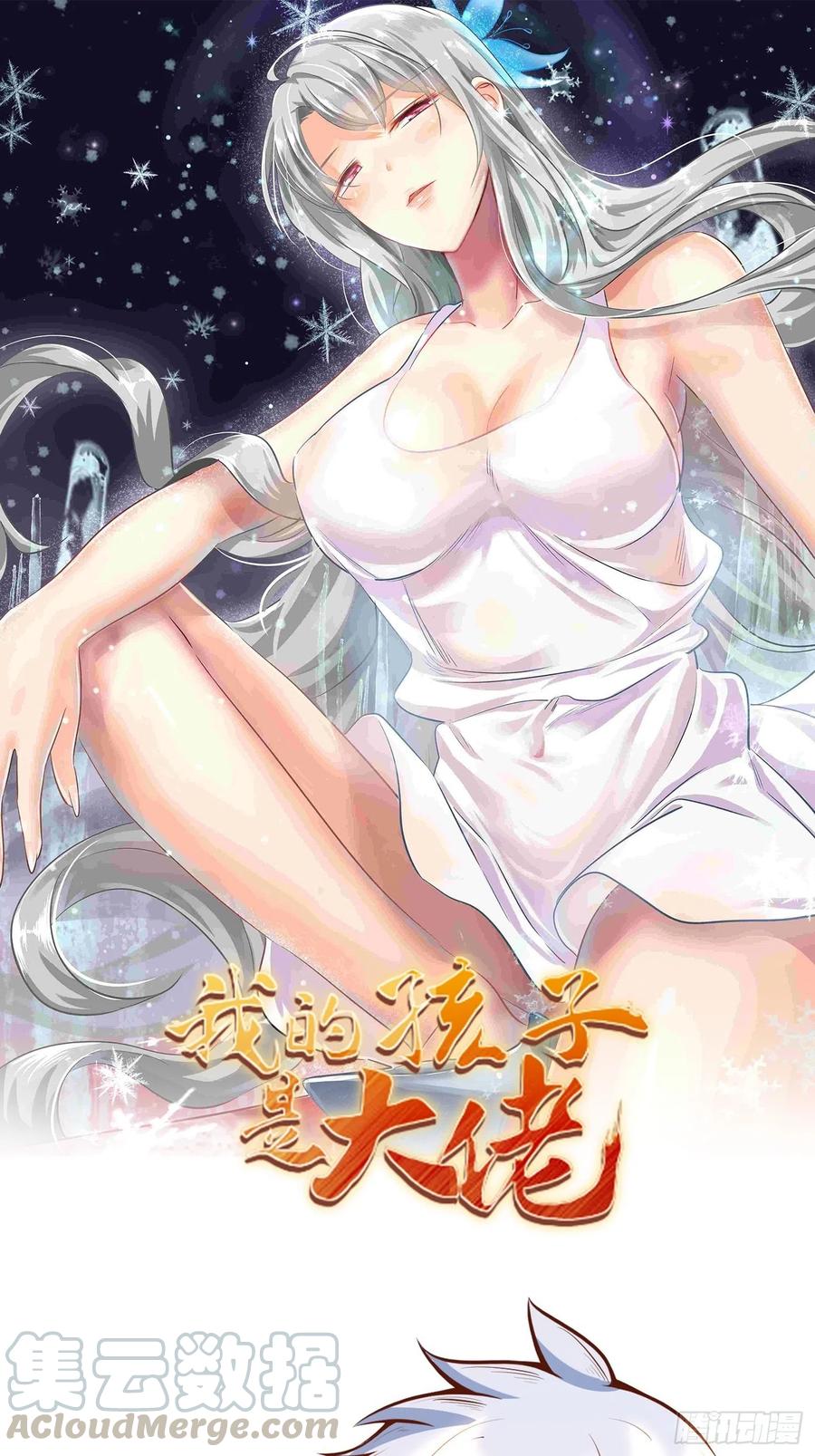读者福利来啦！-第37话