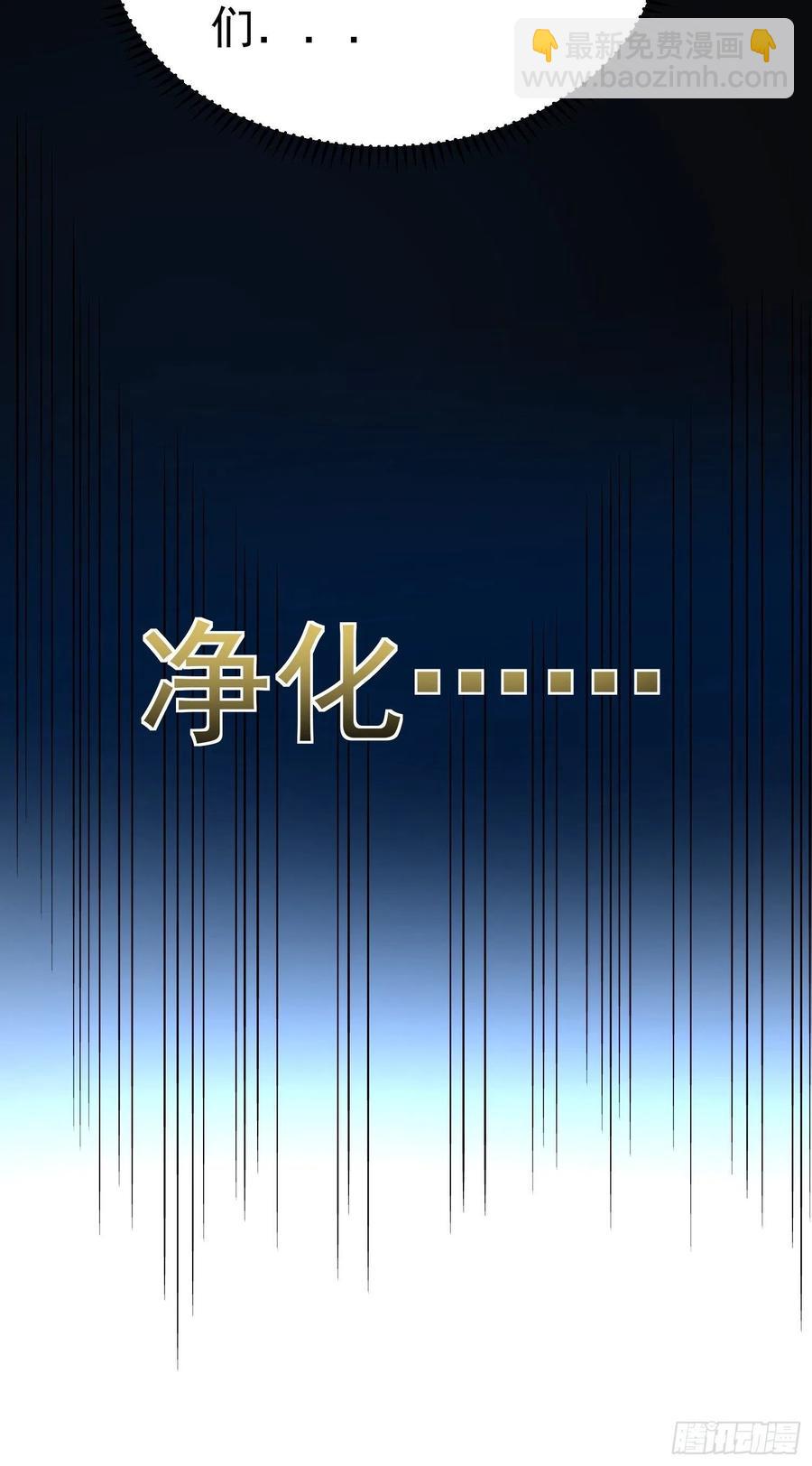 第36话 古怪的变异洞穴-第39话