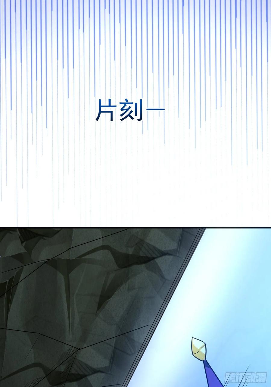 第36话 古怪的变异洞穴-第39话
