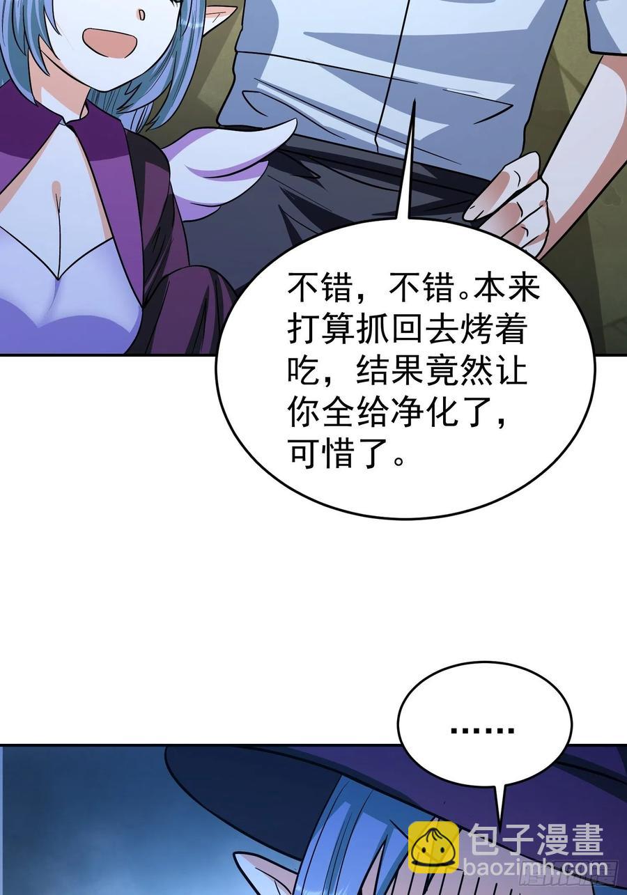 第36话 古怪的变异洞穴-第39话
