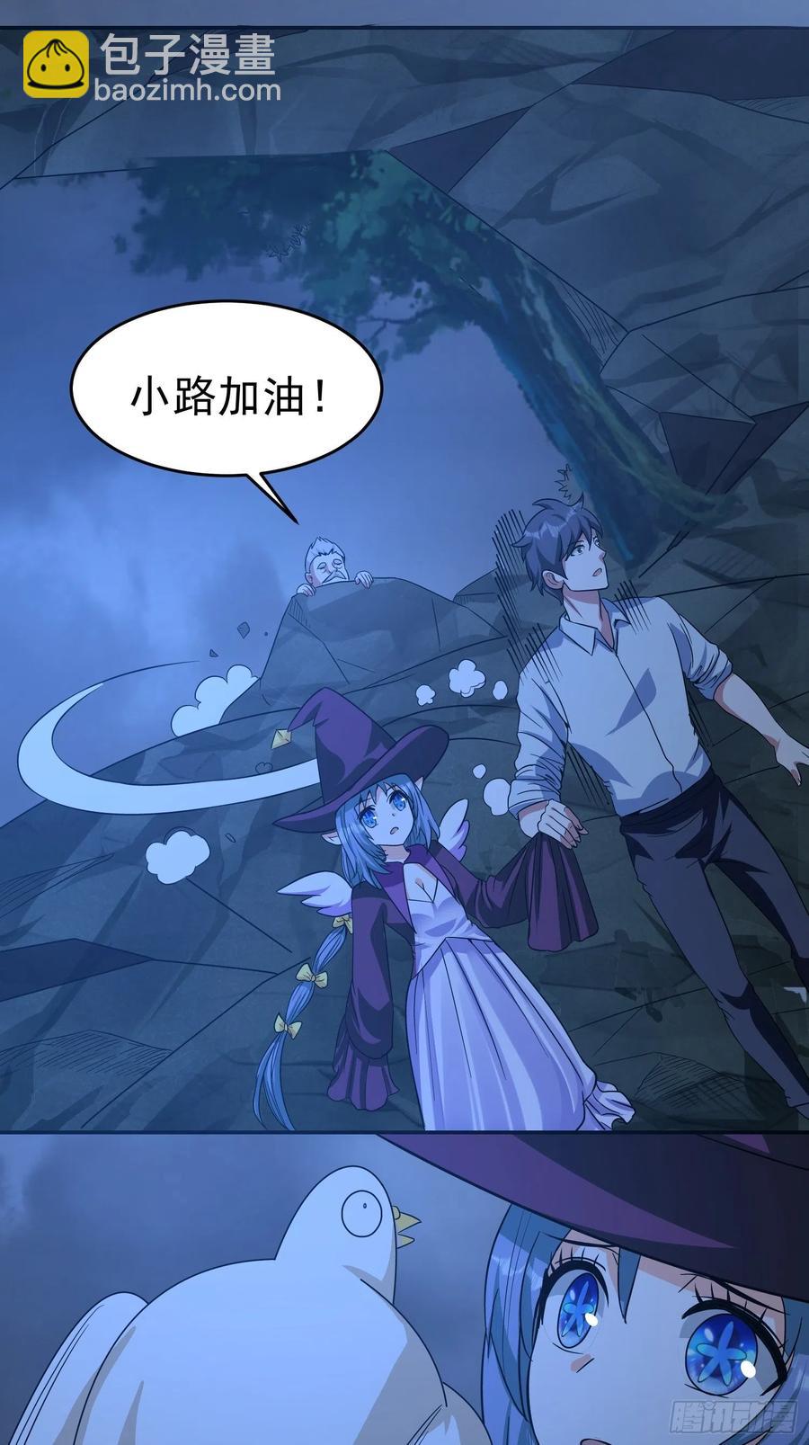 第36话 古怪的变异洞穴-第39话