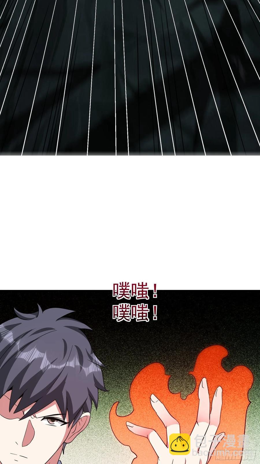 第36话 古怪的变异洞穴-第39话