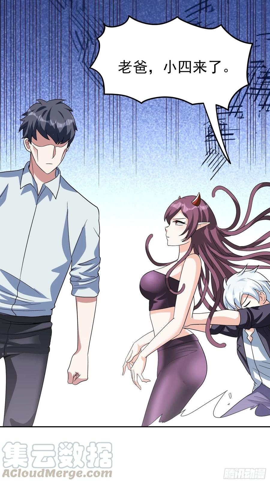 第38话 雕塑？红魇洞？-第41话