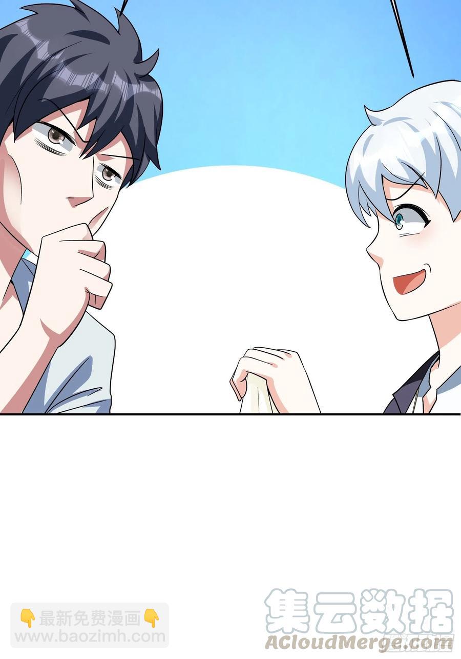 第38话 雕塑？红魇洞？-第41话