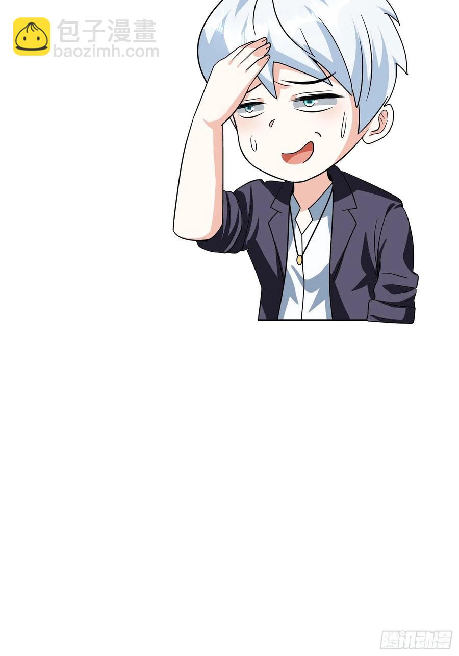 第38话 雕塑？红魇洞？-第41话