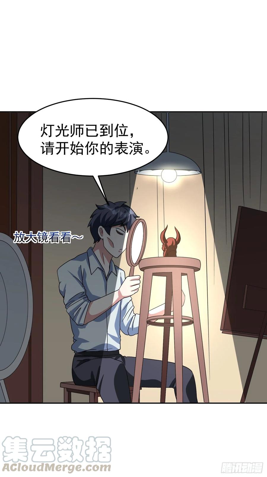 第38话 雕塑？红魇洞？-第41话
