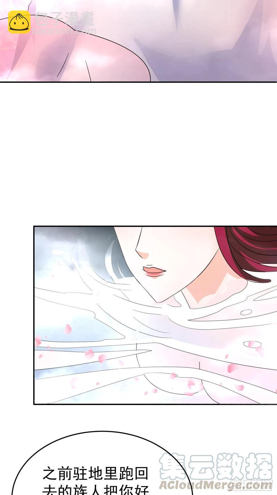 第40话 魅魔出浴-第43话