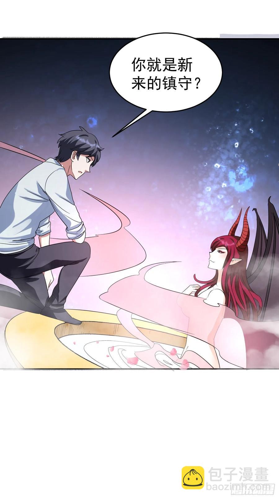 第40话 魅魔出浴-第43话
