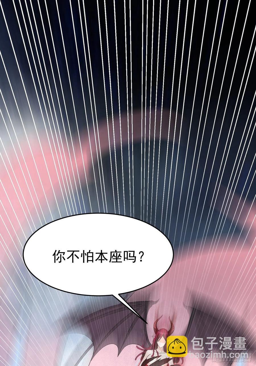 第40话 魅魔出浴-第43话